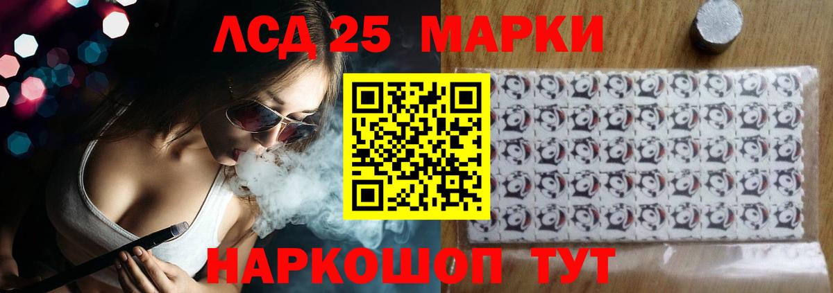 Солнечногорск  ЛСД экстази  Вход с VPN  LSD-25 экстази ecstasy 