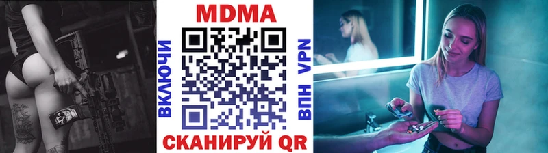 МДМА crystal  наркотики  Солнечногорск 