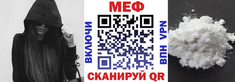 закладка  Солнечногорск  мега рабочий сайт  Мефедрон VHQ 