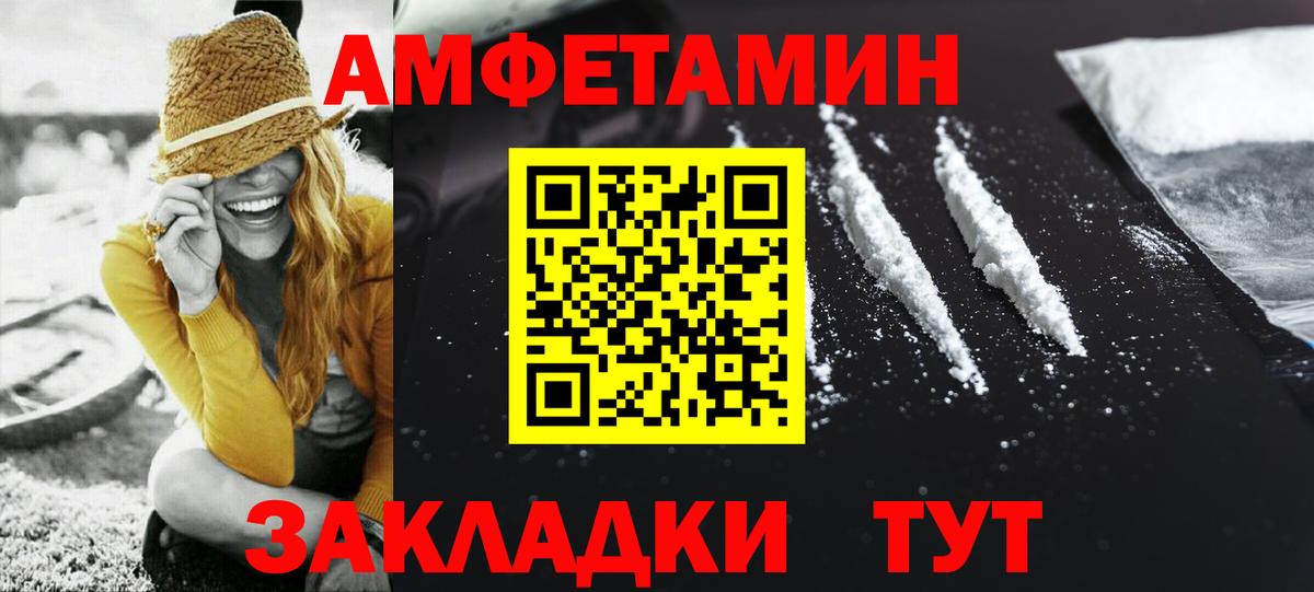 Метамфетамин витя Солнечногорск