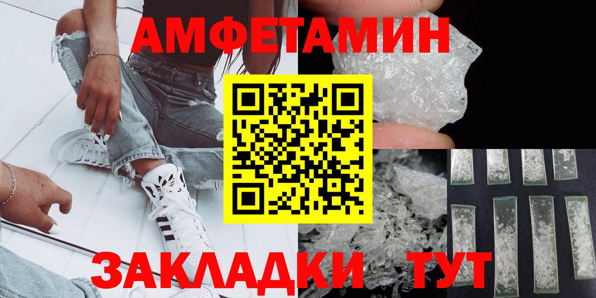 Метамфетамин Декстрометамфетамин 99.9%  Вход с VPN  Метамфетамин  Метамфетамин Декстрометамфетамин 99.9%  Солнечногорск 