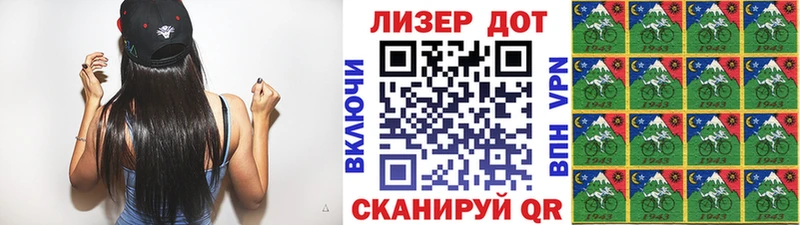 Марки 25I-NBOMe 1,5мг  Солнечногорск 