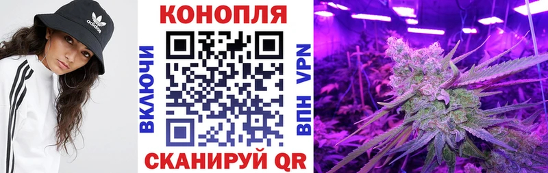 что такое наркотик  Солнечногорск  blacksprut ONION  Шишки марихуана AK-47 