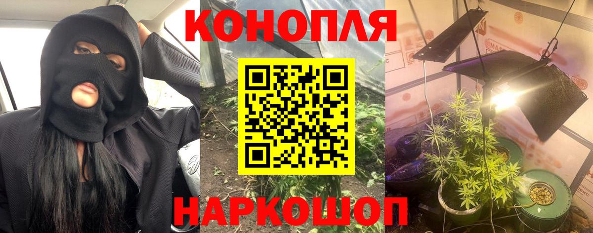 Солнечногорск  Шишки марихуана гибрид  Бошки марихуана AK-47  Вход с VPN 